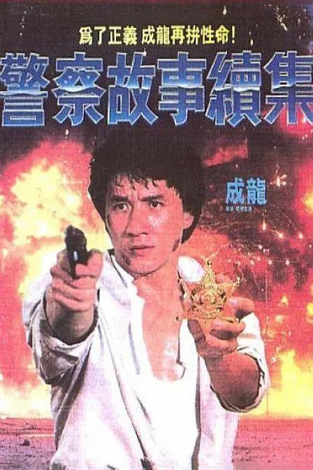 交换我的朋友妻子2