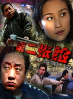 狠狠干性视频