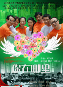 交换我的朋友妻子2