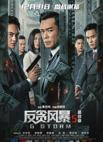 交换我的朋友妻子2